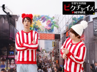 江口拓也さん&内田雄馬さんによる新番組の特別映像も無料配信中。『空想写真問題ピクチャイズ』第3回・場面カット公開!