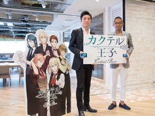 イケメンカクテルたちとバー経営!? ゲームアプリ『カクテル王子(プリンス)』近日配信!作品の全貌が明らかに