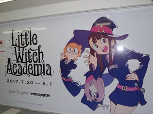 展示しきれないほどに大量の原画! 制作物への強いこだわりを感じられるpixiv Zingaro「リトルウィッチアカデミア展」をレポート!