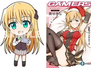 TVアニメ『ゲーマーズ!』Blu-ray・DVD描きおこしSDラバーストラップ付ゲーマーズ限定版が9月28日より発売決定!