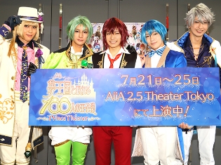 舞台「夢王国と眠れる100人の王子様 ~Prince Theater~」メインキャスト合同インタビューと、ゲネプロオフィシャルレポートが到着!