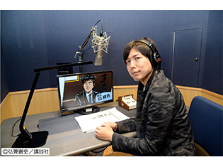 テレビ朝日のクイズ番組「紅白雑学総研」に雑学博士として登場する島耕作の声を神谷浩史さんが担当!