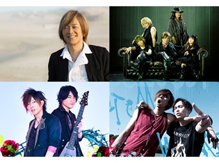 GRANRODEO、OLDCODEXなど、人気アーティストの映像が「GYAO!」に登場! 「アニソン満載!ランティス特集」が配信決定
