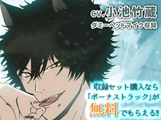 猫擬人化『恋愛×癒やし』シチュエーションボイスドラマ『猫のいる生活』が「ポケドラ」にてダウンロード販売開始!