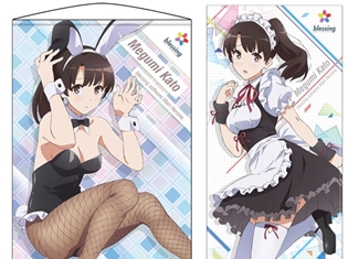 『冴えない彼女の育てかた♭』から可愛い恵の姿を間近で楽しめる新グッズが登場! 「コミケ92」「ワンフェス2017夏」での先行販売も実施!