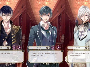 7月31日配信決定!『イケメンヴァンパイア◆偉人たちと恋の誘惑』の魅力を徹底紹介!「イケメンシリーズ」史上最も激しく甘いラブストーリーが楽しめる