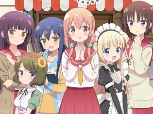 M・A・Oさん・富田美憂さん・小倉唯さんら登壇『ひなこのーと』SPイベントより、詳細が判明! チケット情報もお届け