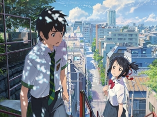 映画『君の名は。』神木隆之介さん・上白石萌音さんが新たに吹き替えた、BD&DVDのPR動画解禁! 興収は、ついに250億円突破