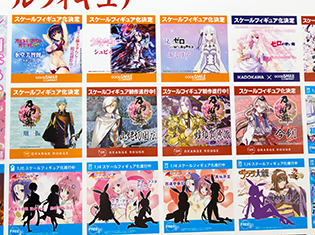『とうらぶ』、『ユーリ』ほかねんどろいど化やfigma化など、90点もの新作が登場! グッスマ&マックスファクトリー最新情報【ワンフェス2017夏】
