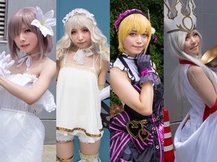 『FGO』『シノアリス』などソーシャルゲーム作品のコスプレが人気! ワンフェスコスプレブースレポートその1【ワンフェス2017夏】