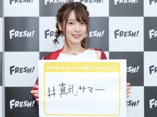 真礼式ヨガであの野球選手を体現!? 理想のデートスポットも明らかになった「内田真礼 with you smile」第2回レポート