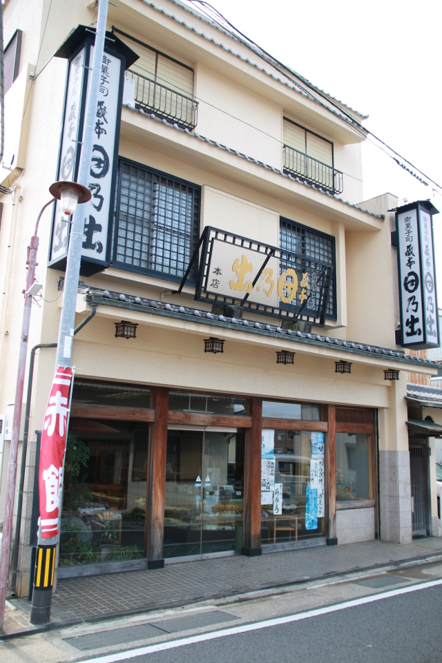 ▲くらもと日の出さんは、現在3店舗。今回お伺いしたのは、徳島市蔵本元町にある本店です。