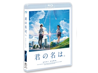 『君の名は。』オリコンランキングで、邦画アニメBD初のTOP3独占! 『ユーリ!!! on ICE』も「その他」部門で1位に