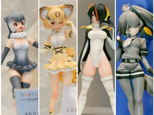 すっごーい! 手先が器用なフレンズなんだね! ワンフェスディーラーブースの『けものフレンズ』フィギュアまとめ【ワンフェス2017夏】