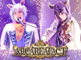 Live Musical「SHOW BY ROCK!!」アルカレアファクトの新バンドビジュアル解禁! チケット・オフィシャル先行販売も実施決定!