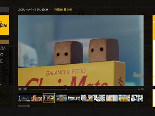 僕たち、冷やしカロリーメイト始めました――カロリーメイトのテレビCM『冷蔵庫』篇に声優の中村悠一さんと杉田智和さんがナレーションで出演!