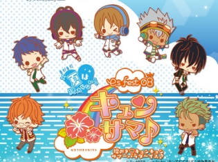 劇場版アニメ『KING OF PRISM by PrettyRhythm』とコトブキヤのコラボイベントが開催決定! 限定グッズがアニメイト6店舗で販売