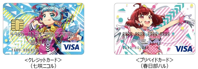ナナシス と三井住友カードがコラボしたvisaカードが誕生 アニメイトタイムズ