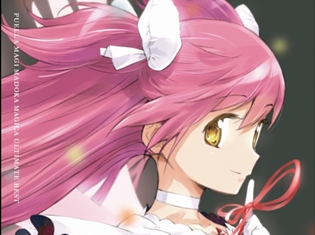 『魔法少女まどか☆マギカ』TV・劇場版などの代表曲が詰まったUltimate Bestの試聴動画を公開!