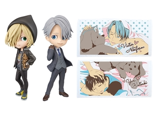 『ユーリ!!! on ICE』より、ユーリ&ヴィクトルのQposketシリーズやバスタオルなど新作プライズが登場!