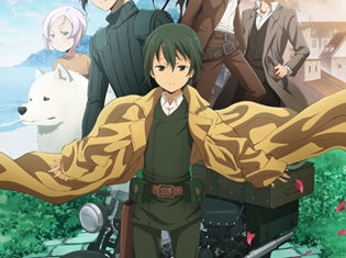 TVアニメ『キノの旅』10月より、AT-Xほかにて放送スタート! OP&EDテーマアーティストは、やなぎなぎさんに決定