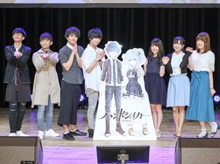 斉藤壮馬さんと石川界人さんが手足を縛ってゲームに挑戦!? 諸星さん、茅野さん、加隈さん、OxTも登壇したアニメ『ハンドシェイカー』スペシャルイベントレポート
