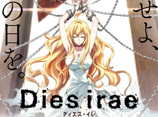 TVアニメ『Dies irae(ディエス・イレ)』新たなティザービジュアルと最新PV、OP&EDアーティスト情報が解禁!