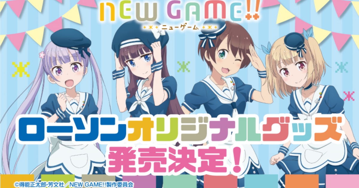 この記事が気に入ったらいいね! しよう