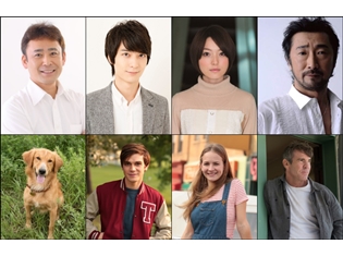 高木渉さん・梅原裕一郎さん・花澤香菜さん・大塚明夫さんが、映画『僕のワンダフル・ライフ』吹き替え版に出演!犬と人間のラブストーリーを大熱演