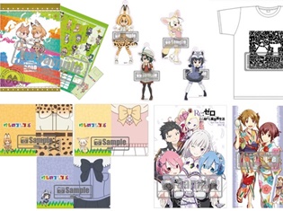 「コミックマーケット92」今年のKADOKAWAブースは『けものフレンズ』描き下ろしイラストグッズのほか、人気作品の新作グッズが盛りだくさん!