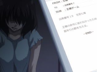 TVアニメ『王様ゲーム The Animation』ティザーPVを公開! OP主題歌はcoldrainさんの「FEED THE FIRE」に決定