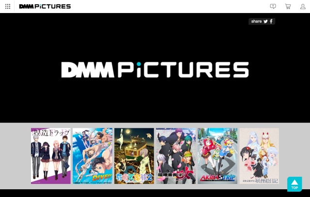 「DMM pictures」公式サイトがオープン
