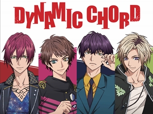 TVアニメ『DYNAMIYC CHORD』ヴォーカル4人のキービジュアル第2弾&OP曲が使用されているPV第1弾公開!