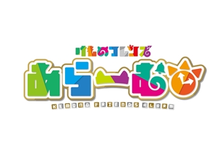 『けものフレンズあらーむ』&『けものフレンズぱびりおん』が発表! 『けものフレンズ』プロジェクトG 2タイトル同時進行中!