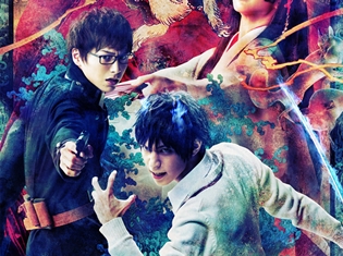 『舞台「青の祓魔師」島根イルミナティ篇』よりキービジュアル公開! 奥村兄弟ら、今作のカギを握る人物たちが勢ぞろい