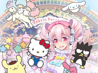 “すーぱーそに子”のデビュー10周年記念イベントがサンリオピューロランドで開催決定! 白石稔さん、山本彩乃さん出演のトークステージを実施!