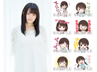 西明日香さん、2ndシングル「どきどきしちゃうどっきどき」が10月25日発売決定! 「西明日香のデリケートゾーン!」LINEスタンプもリリース