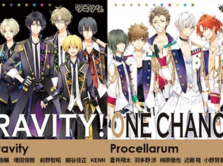 「ツキウタ。」シリーズの「GRAVITY!」と「ONE CHANCE?」に収録されたミニドラマが「ポケットドラマCD」にて配信開始!