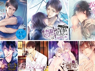 Velvet Voiceシリーズ累計25万枚突破記念! 土門熱さん出演の特典ミニドラマDLコード付き小冊子プレゼントキャンペーン実施!