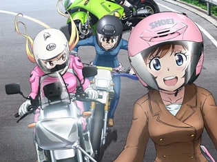 TVアニメ『ばくおん!!』BD-BOXが、12月6日発売決定! 内山夕実さん登壇のステージイベントも、「バイクの日 スマイル・オン2017」で実施に