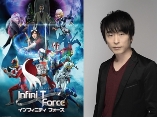 『インフィニティ フォース』関智一さん&鈴木監督が「超汐留パラダイス」に参加決定! 当日は重大発表(新プロジェクト)も!?