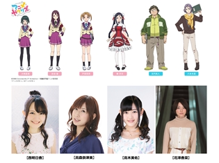 『アニメガタリズ』西明日香さん・花澤香菜さんら追加声優6名が解禁! 本渡楓さんのビデオメッセージも公開