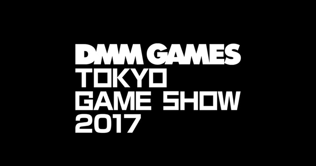 『とうらぶ』のステージが「TGS2017」で実施決定！
