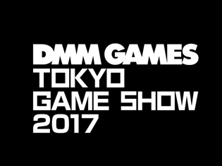 『刀剣乱舞-ONLINE-』のステージが「東京ゲームショウ2017」一般公開日9月24日(日)に実施決定!