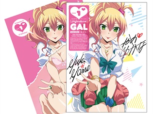 『はじめてのギャル』Blu-ray&DVD第1巻の“JK”イラストが明らかに! 限定版特典「”はじ”らいCD」試聴動画も公開
