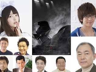 『劇場版マジンガーZ』(仮題)の特別映像が公開! 上坂すみれさん、花江夏樹さん、山口勝平さん、高木渉さん、石塚運昇さんら声優陣が出演決定