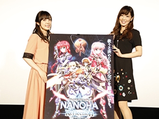劇場版『魔法少女リリカルなのは Reflection』佐藤聡美さん・日笠陽子さん、自身の役を熱く語る! 大ヒット御礼舞台挨拶が実施
