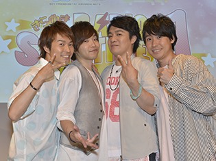 鈴村健一さんが奥さんに購入を止められそうな“ある物”のため水島大宙さん、代永翼さん、村田太志さんと勝負!『ボイきら』『ユニゾン!』コラボイベントレポ