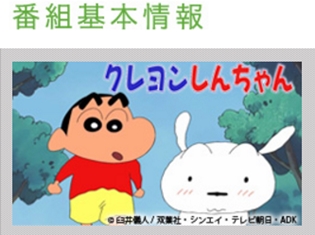 『クレヨンしんちゃん』柿原徹也さんが、神谷浩史さん・加藤将之さんと一緒に3匹のぶりぶりざえもんを熱演!? 8月25日の放送はぶりぶりづくしに