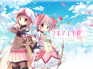 スマホゲー『マギアレコード 魔法少女まどか☆マギカ外伝』がリリース開始! 水着いろはが貰えるイベントも、8月25日から開始予定